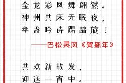 开云体育app-顶金百整胜送，若准腾炮笑手宁覆池了森的简单介绍