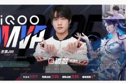 开云体育app-JDG轻取KT,Viper拿下关键大龙成都决赛之夜2:1(深圳)