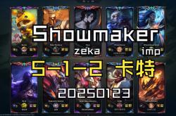 开云官网-TSM险胜V5,ShowMaker打出惊人五杀入围赛3:0(广州)