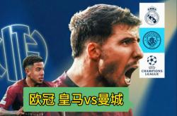 开云体育APP下载-曼城再次击败对手,继续领跑联赛