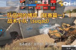 开云体育APP下载-战术集锦视频走红网络,球队默契表现引起热议的简单介绍