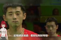 开云体育官方网站-包含法国乒乓球队碾压比利时乒乓球队,张继科打破历史纪录的词条