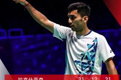 开云体育平台APP-印度队翻盘日本队，安赛龙带队取胜