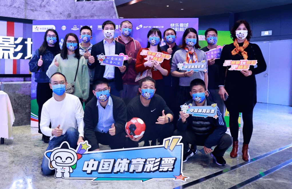观赛的球迷沉浸在比赛的激情中
