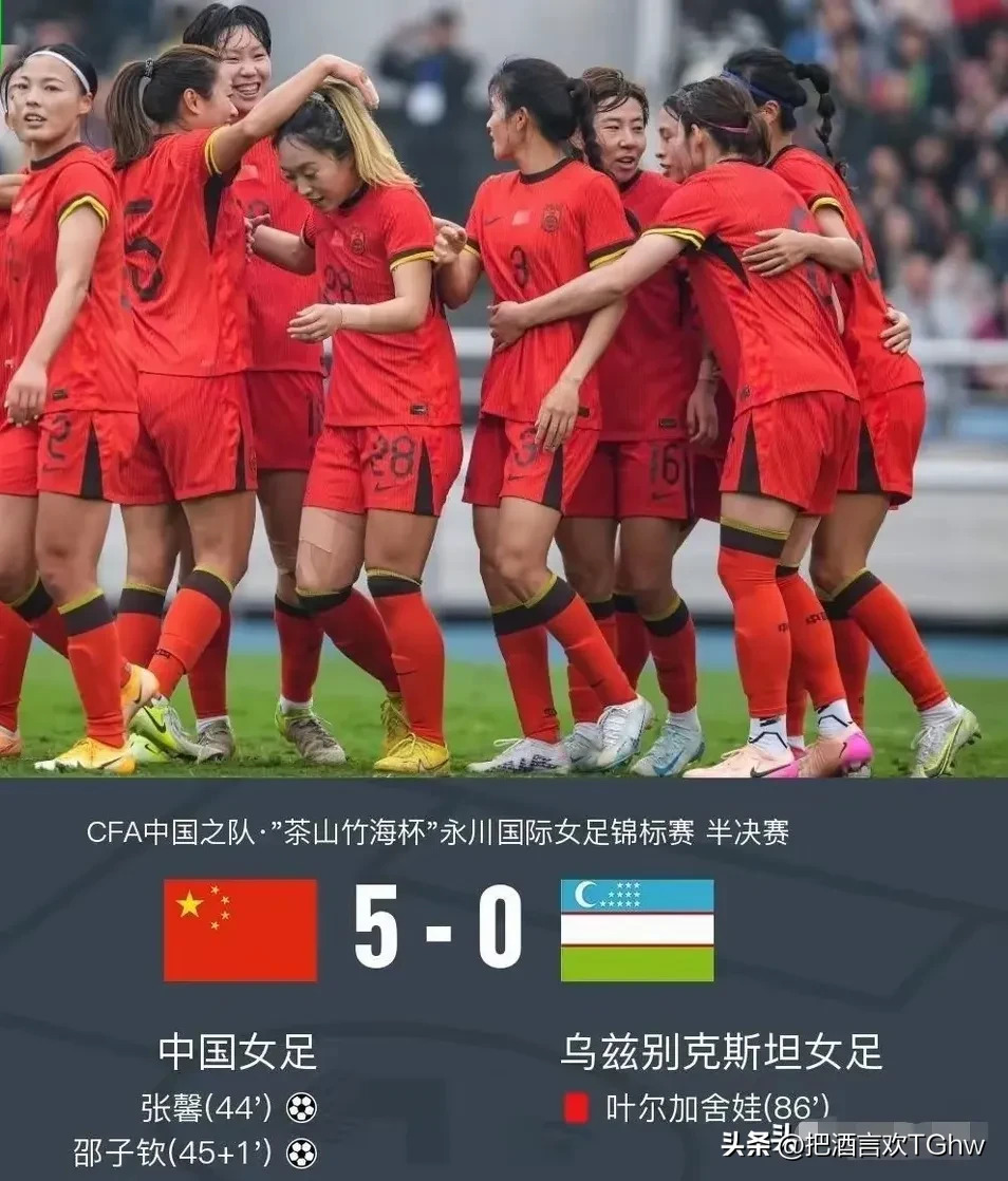 包含女足比赛惊现黑马,实力逐渐凸显的词条 包含女足比赛惊现黑马,实力逐渐凸显的词条