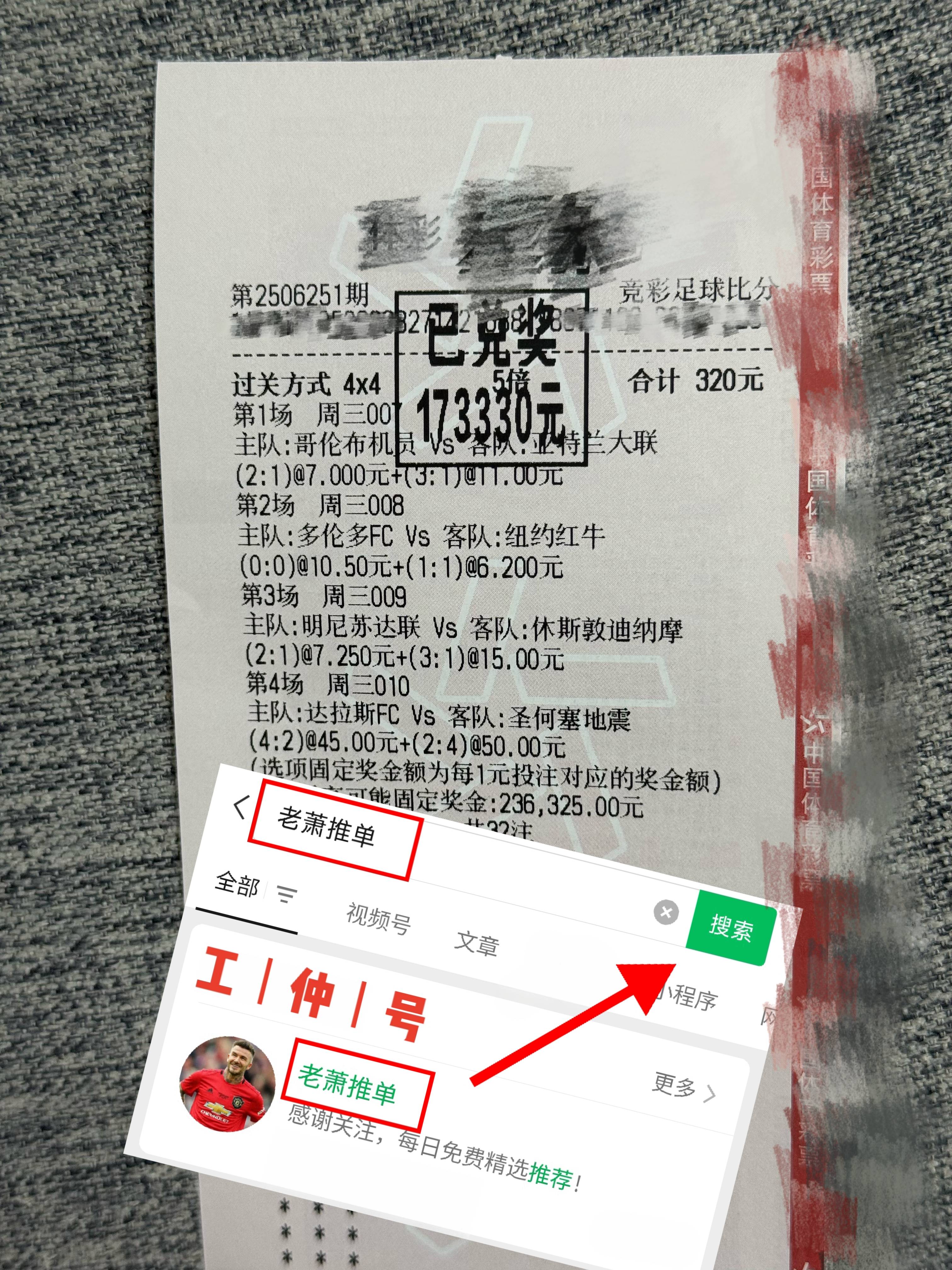 关于佛罗伦萨签下美因茨新援,强化球队中场实力的信息 关于佛罗伦萨签下美因茨新援,强化球队中场实力的信息