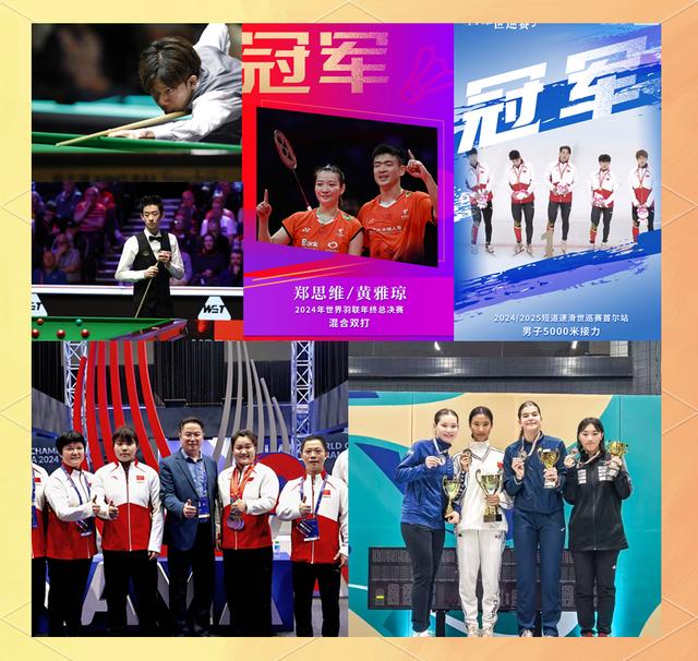 国际赛场中国队展现实力,斩获辉煌战绩的简单介绍 国际赛场中国队展现实力,斩获辉煌战绩的简单介绍