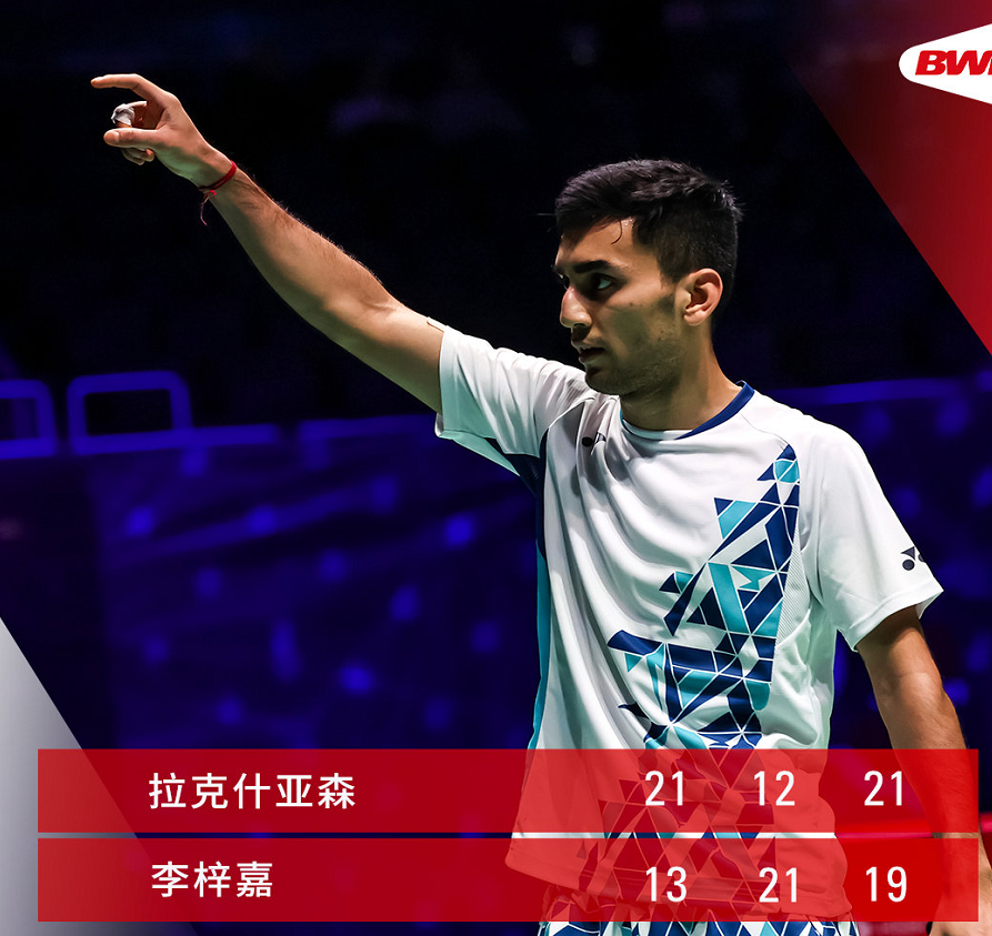 印度队翻盘日本队，安赛龙带队取胜